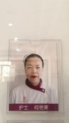 -玛丽亚妇产医院