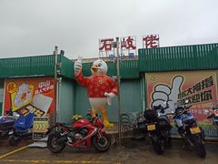-石岐佬中山菜馆(张溪店)