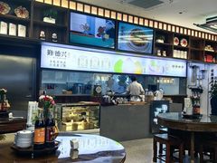 -勤德兴(湖滨路店)