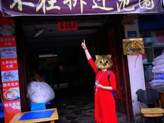 门面-蒋家肠旺面馆老店(合群路店)
