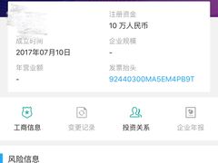 -蛇口康乐快餐鱼仔档(翠苑小区店)