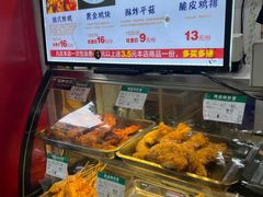 -春苗炸鸡