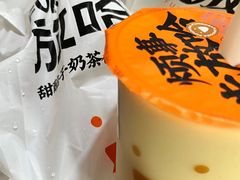 -放哈·甜醅子奶茶创造者(正宁路店)