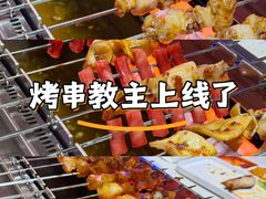 -玉善烧烤串城(长春总店)