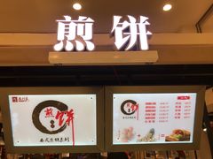 -伊藤洋华堂(高新店)
