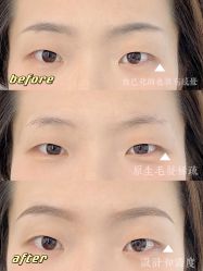 -久匠·纹眉纹绣半永久