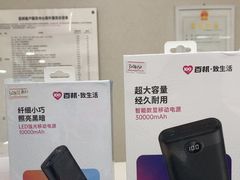 -百邦苹果官方授权维修(文景大厦店)