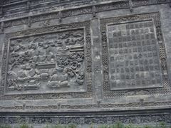 -丹噶尔古城