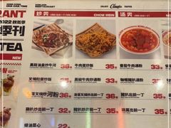 -九龙冰室(动漫星城店)