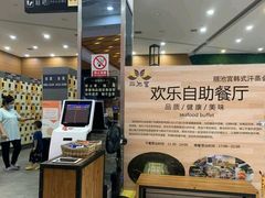 -丽池宫韩式汗蒸会馆(华灯坊店)