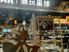 -时尚天河商业广场