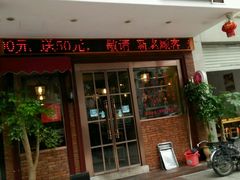 android_upload_pic-广东仔港式茶餐厅(银泰店)