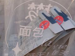 -老梦面包CHEZMOREL(麦子店)