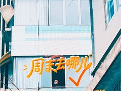 -曼谷素万那普国际机场