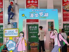 -金光华广场