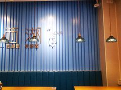 大堂-面西湖杭帮面(控江路店)