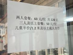 -康陵正德春饼宴26号