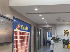 -启辰口腔(南坪店)