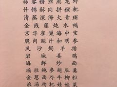 -龙岩佰翔京华酒店(京华购物中心店)