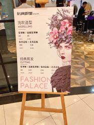 门面-时尚殿堂hair salon