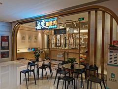 -若爱猪肚鸡·啫啫煲(循礼门M+店)