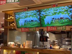 -西贝(吴江路湟普汇店)
