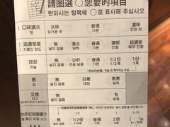 菜单-一兰拉面(新宿中央东口店)