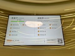 -喜茶(迪士尼小镇DP店)