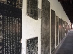 -苏州碑刻博物馆