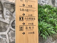 -汉中石门栈道风景区