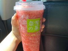 -奈雪的茶(金华永盛店)