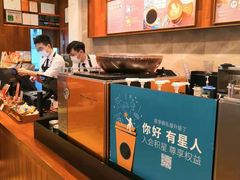-星巴克臻选(广州沙面店)