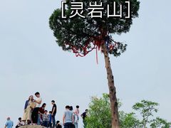 -灵岩山风景区
