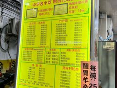 -珍珍小食店(西华路店)