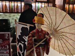 -归源居酒屋