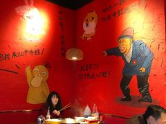 大堂-老天桥蛙炉火锅(姑苏总店)