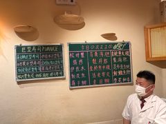-鮨冠OMAKASE食べ放题(北京首店)
