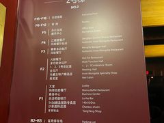 -内蒙古大厦酒店