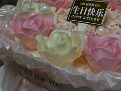 -味多美蛋糕(双安店)