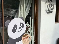 -竹子咖啡bamboo coffee