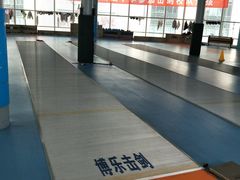 -海天博乐击剑俱乐部(港汇中心店)