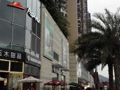 -深圳龙华星河COCO City(民治店)