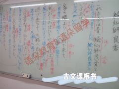 -语朵教育·日韩德法留学(曹杨校区)