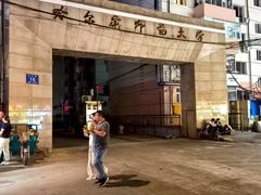 -哈尔滨师范大学(江南校区)