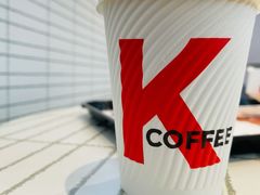 -肯德基(青岛北站西广场店)