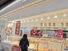 -卡玛王子·面包·蛋糕(南山宝能环球汇店)