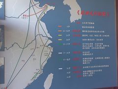 -戚继光故里