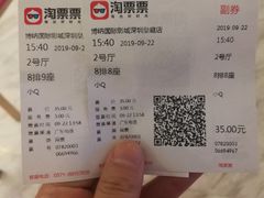 -博纳国际影城(皇庭店)