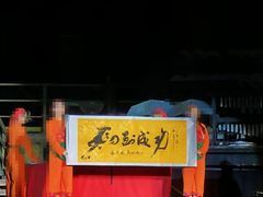 -禅宗少林·音乐大典