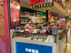 -泰康食品(南京东路店)
